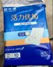 益年康活力优加成人护理垫XL10片 尺寸80*90cm 产褥垫老人隔尿垫床垫 实拍图