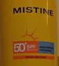 Mistine蜜丝婷防晒喷雾小黄喷防紫外线美白户外便携军训100ml男女通用 实拍图