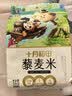 十月稻田 藜麦米 2斤 全谷物粗粮 藜麦饭 轻食 高蛋白膳食纤维 大米伴侣 实拍图