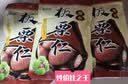 BHB板栗仁礼盒2000g 甘栗仁坚果休闲零食送长辈团购礼品 实拍图