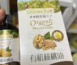 爷爷的农场有机核桃油亚麻籽油辅食用油63ml*2赠婴儿宝宝辅食谱 实拍图
