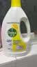 滴露（Dettol）衣物消毒液除菌 柠檬1.5L 99.9%杀菌除螨内衣衣服消毒水配洗衣液 实拍图
