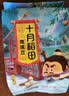 十月稻田 鹰嘴豆 2斤 高蛋白质 五谷杂粮豆 健身粗粮代餐 搭配藜麦沙拉 实拍图