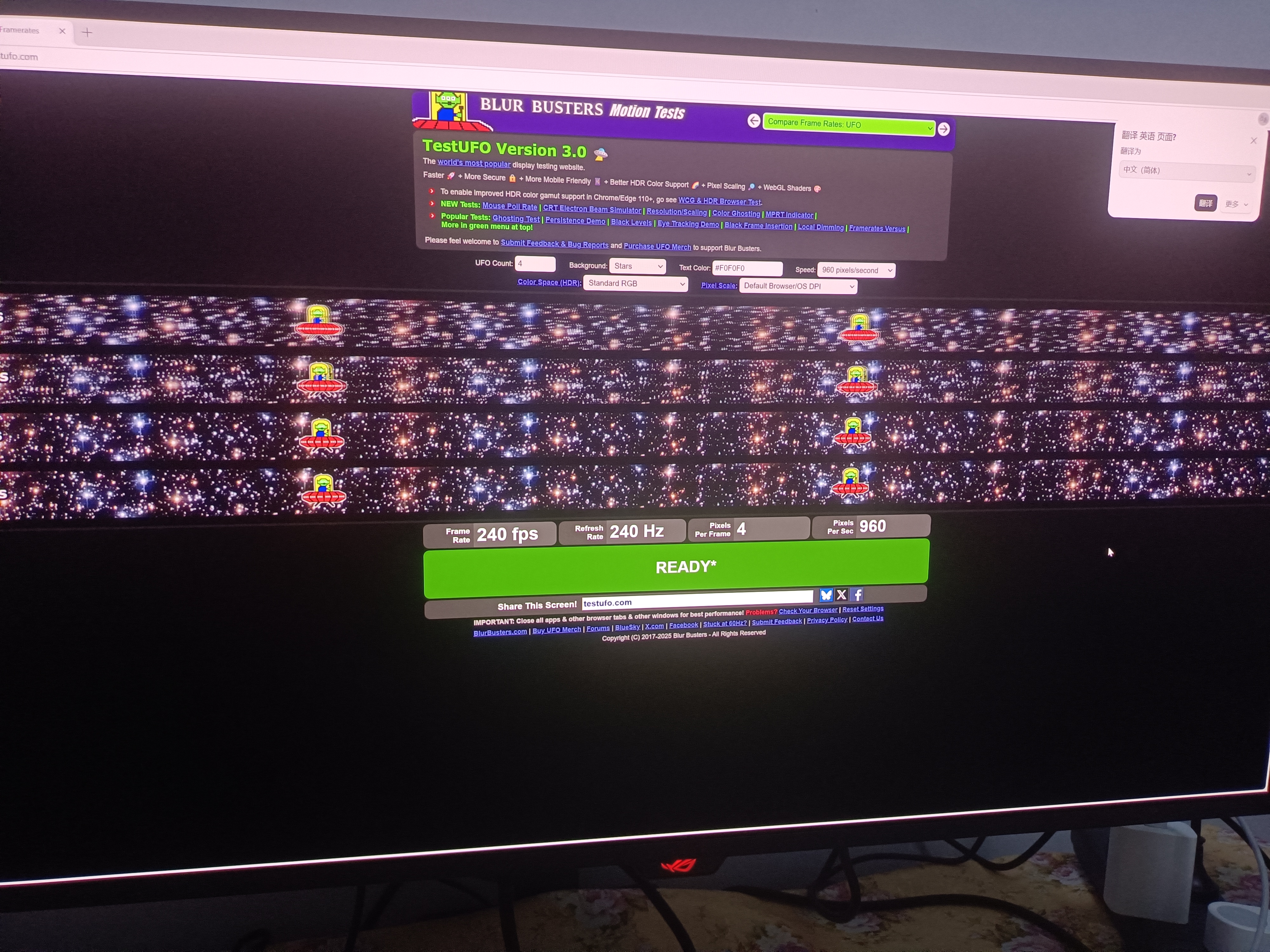 华硕ROG 超神32 3代 PG32UCDM3 32英寸4K电竞显示器240Hz OLED 0.03ms响应HDR500 G-SYNC DP2.1三代 实拍图