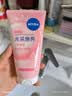 妮维雅（NIVEA）氨基酸洗面奶150g*2洁面乳晶纯焕亮生日礼物送女友 实拍图