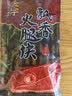 金字正宗金华火腿去骨火腿块浙江老字号特产腊肉三伏煲汤火腿块228g 实拍图