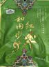 一品玉 休闲食品 蜜饯果干 新疆特产  和田大红枣五星450g/袋 实拍图