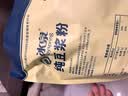 冰泉豆浆【0糖添加】纯豆浆450g高蛋白营养早餐 实拍图