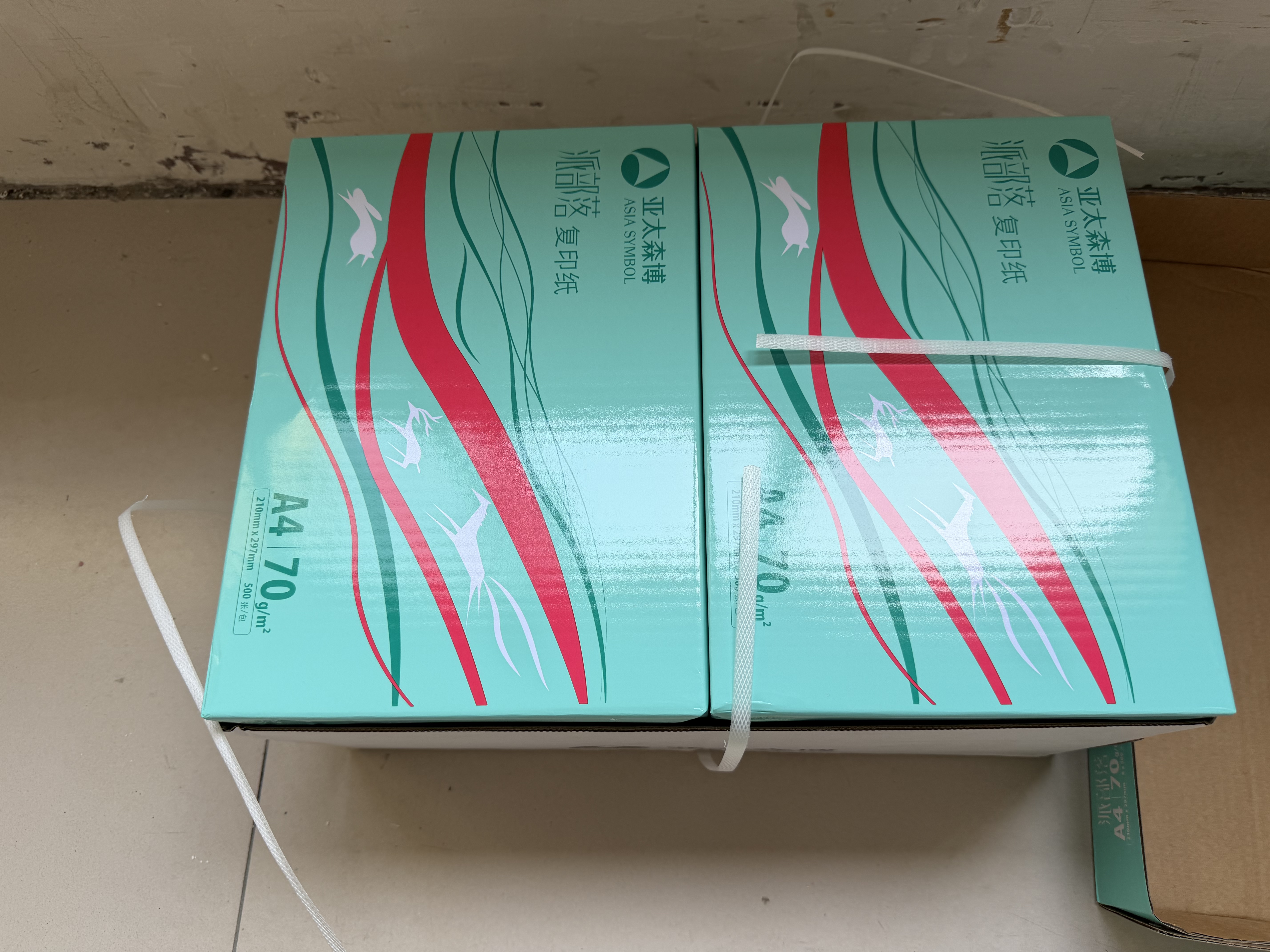 亚太森博派部落A4打印纸 70g 500张*8包 不卡纸 双面复印纸 高性价比整箱4000张【店铺销冠】 实拍图