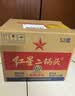 红星二锅头 大二 清香型白酒 52度 500ml*12瓶 整箱装 纯粮口粮酒 实拍图