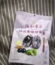 溜溜梅陈皮青梅抱葡萄180g解馋追剧办公室低脂梅子梅饼话梅休闲零食 实拍图