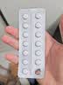 【原研药】倍他乐克 琥珀酸美托洛尔缓释片 47.5mg*14片/板*2板/盒 4盒装 实拍图