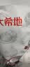 大希地儿童早餐学生开学囤货装黑椒整切调理牛排 100g*10片 儿童早餐 实拍图