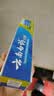 云南白药益生菌 清新口气 健齿护龈 薄荷香型牙膏套装450g*1 实拍图