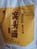 鲜丰春窝头面100%纯粮面粉自发窝窝头粗粮面粉玉米面家用馒头八宝面5斤 实拍图