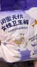 妇炎洁安睡裤纳米银专利夜用卫生巾4包20条抑菌防漏拉拉裤 实拍图