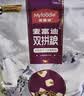 麦富迪猫粮 超肉粒冻干双拼成猫粮美毛护肠胃 三文鱼2kg 实拍图