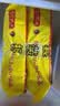 湾仔码头上汤小云吞鲜美猪肉小馄饨600g*2 150只 云吞早餐速食半成品 实拍图