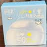 润本耐晒小圆盾儿童宝宝防晒乳霜30g夏季护肤暑假户外防水高倍SPF50 实拍图