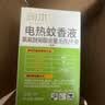 润本电蚊香液驱蚊液45ml*4瓶+1个定时加热器驱蚊防蚊蚊香童锁款 实拍图