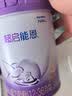 雀巢（Nestle）【超值加量】超启能恩3段 适度水解配方奶粉12-36月850g*1 3倍DHA 实拍图