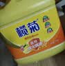 榄菊洗洁精大桶5kg 菊之语柠檬去油果蔬清洗剂餐具食品用级别洗涤灵 实拍图
