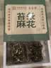 老香斋上海特产苔条麻花208g 海苔咸味传统老字号糕点伴手礼休闲零食 实拍图