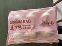 冶春食品豆沙包300g*3包18只扬州早餐豆沙馅面点生鲜家庭装夜宵 实拍图