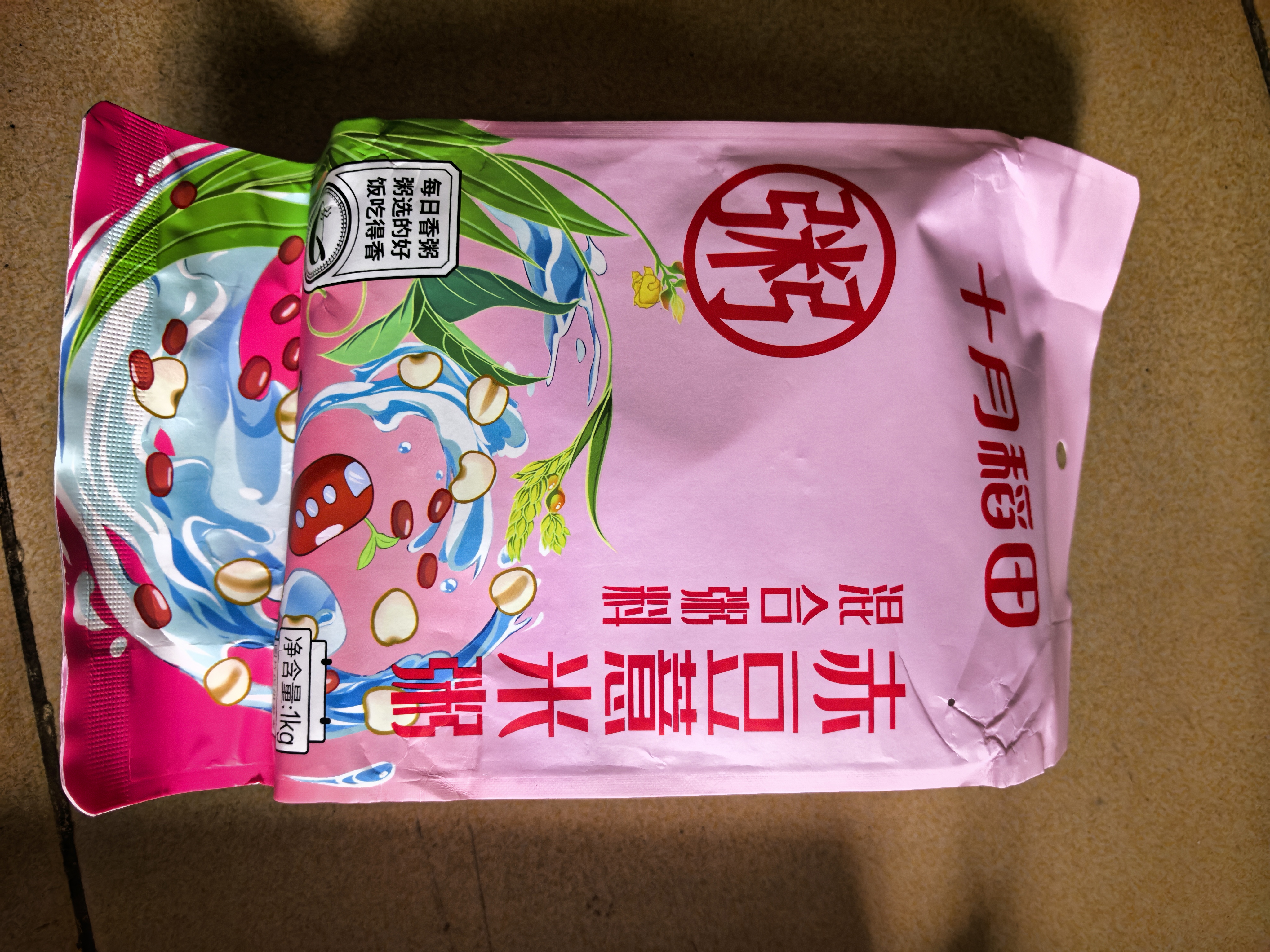 十月稻田 赤豆薏米粥 2斤 杂粮粥米 赤小豆小粒薏仁米 红豆薏米 煮粥煮水 实拍图
