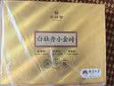 华祥苑白牡丹茶叶 福鼎老白茶 2019年礼盒冷泡茶300送礼礼品 实拍图