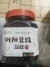 三知情（SANZHIQING）浏阳干豆豉500g湖南特产风味蒸鱼炒菜农家自制黑豆豉 实拍图