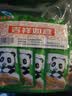 鱼泉榨菜 下饭菜 早餐小菜【不辣】脆香榨菜80g*20袋 重庆特产 实拍图