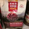 麦富迪狗粮 无谷牛肉双拼狗粮成犬 小型犬中大型犬通用15kg/30斤 实拍图