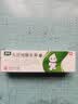 【香港制造】奥络夫西地酸乳膏2%*20g/盒 澳美制药 实拍图