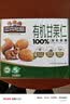 三只松鼠有机甘栗仁500g 熟制即食板栗仁栗子仁坚果休闲零食团购送礼 实拍图