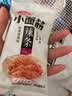 卫龙 辣条  面筋 小麻小辣 1080g/约45包 休闲解馋零食分大礼包 实拍图