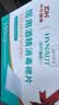 海氏海诺75%酒精棉片医用消毒棉片湿巾 大尺寸一次性酒精棉 12*12cm*100片 实拍图