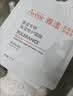 雅漾（Avene）专研密集修护面膜10片 超修小白膜敏肌舒缓褪红晒后补水换季护肤 实拍图