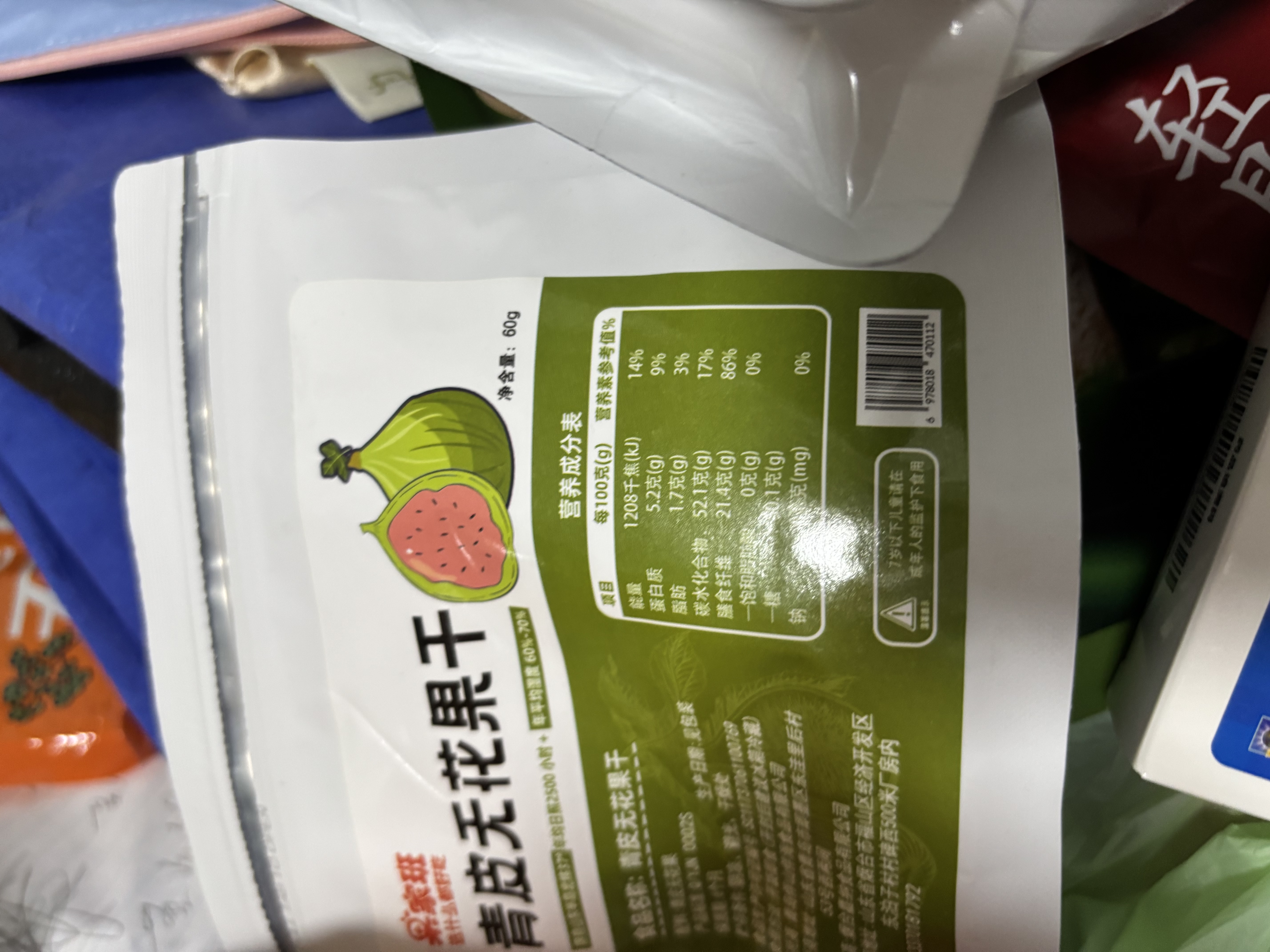 薛记炒货青芒果条88g酸甜芒果干原果鲜切果脯果干休闲办公室零食袋装 实拍图