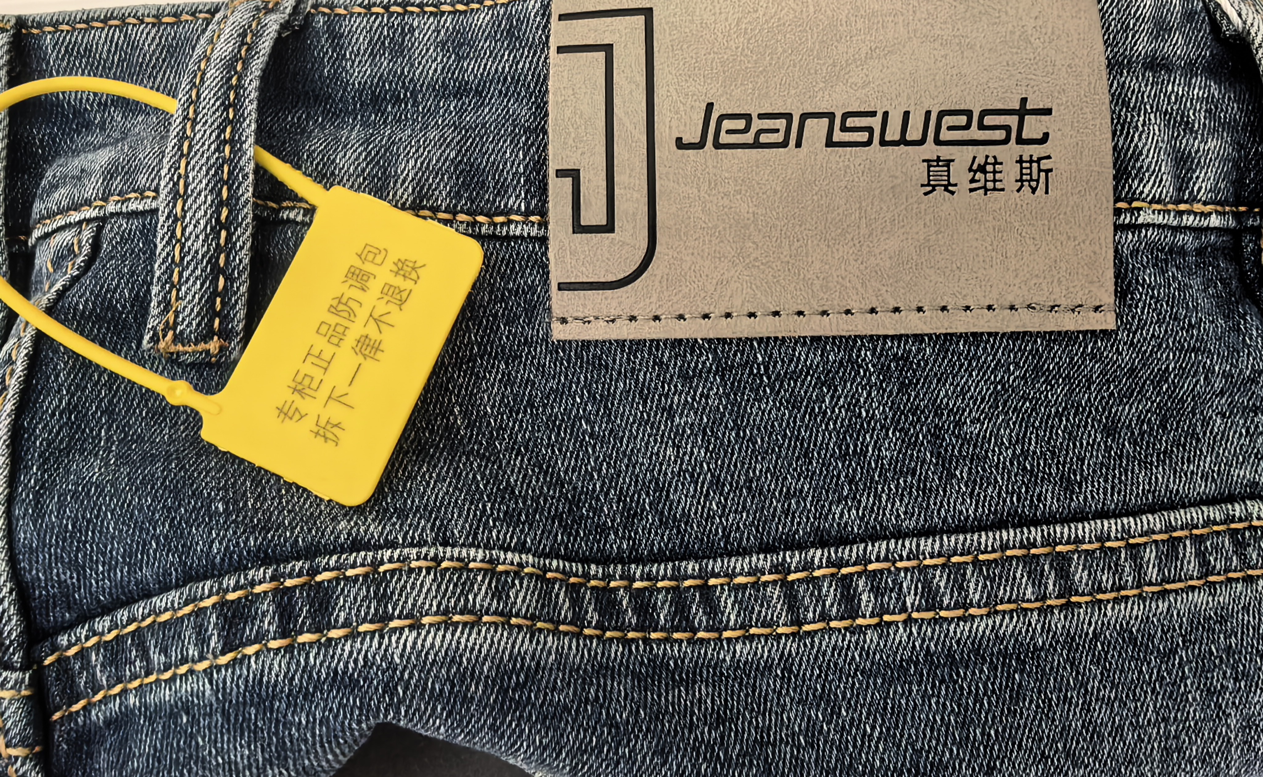 真维斯（Jeanswest）牛仔裤男春秋季2026新款大码宽松直筒棉弹舒适感休闲长裤子男款 实拍图