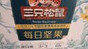 三只松鼠每日坚果750g30袋独立包装腰果开心果干坚果礼盒礼包中秋团购送礼 实拍图