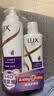 力士（LUX）【柔顺留香】玻尿酸洗发水400g+160g 干枯毛躁发质 柔顺留香 实拍图