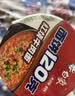 白象 方便面 面饼120克红烧牛肉面 大面饼桶装泡面 含料包共140g*12桶 实拍图