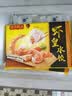 湾仔码头虾皇水饺400g24只食品速食面点生鲜饺子夜宵儿童早餐速冻中秋送礼 实拍图