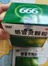 999三九感冒灵颗粒10g*9袋4盒装感冒药解热镇痛用于感冒引起的头痛发热鼻塞流涕咽痛症状,多产地随机发货 实拍图