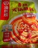 海底捞火锅蘸料量贩（原味180g*3+香辣180g*3）组合1080g芝麻酱 烧烤 实拍图