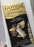 歌帝梵（Godiva）【能量闪充】醇享90%可可进口黑巧克力80g 独立装零食 健身下午茶 实拍图