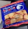 比比赞（BIBIZAN）日式小圆饼干1600g多口味海盐饼干约100包早餐休闲零食品饱腹整箱 实拍图