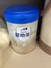 爱他美（Aptamil）卓傲幼儿配方奶粉 3段(12-36个月) 800g*6罐 益生元 实拍图