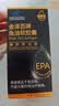福雅安新华制药鱼油金泽百软胶囊高纯度epa蓝帽子omega3辅助降血脂60粒 实拍图